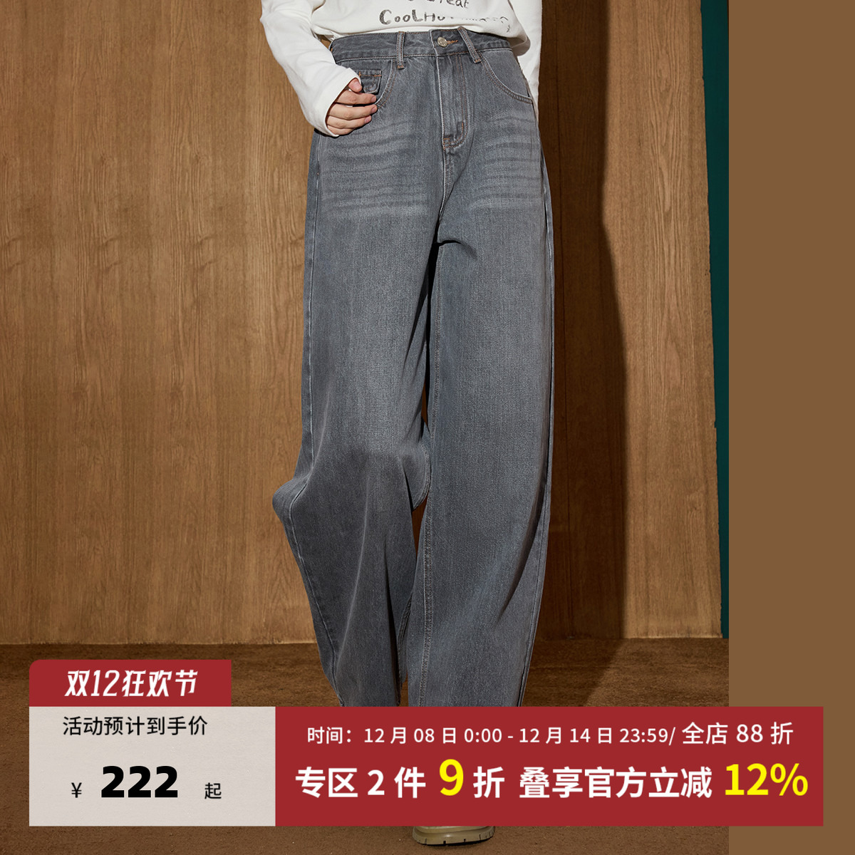 烟灰色复古水洗宽松显瘦牛仔裤