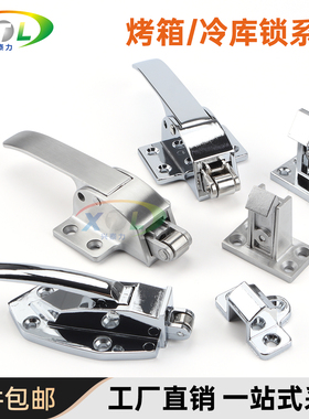 304不锈钢烤箱门锁1061烘箱平面把手锁 LS13-1冷库门拉手锁扣蒸柜