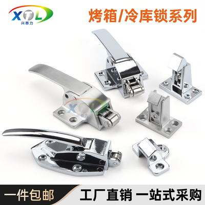 不锈钢烤箱门锁1061烘箱扣把手锁