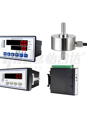 怡合达ZMK15拉压力传感器称重测力双螺纹5 20 100 200 500 2000KG