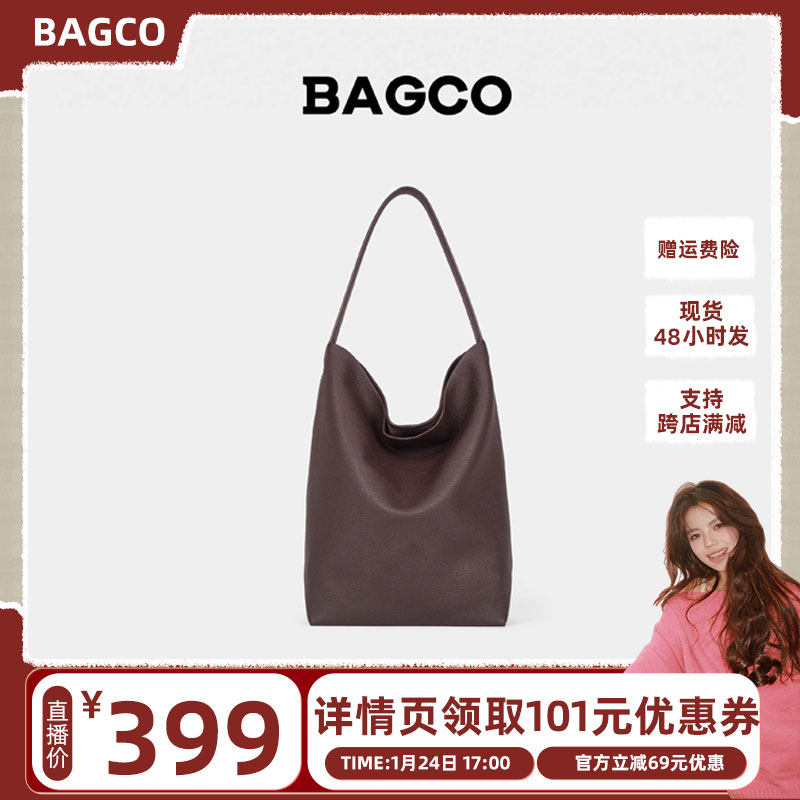 【五百推荐】BAGCO“T&R风衣水桶”大容量小牛皮单肩腋下包ZB,箱包皮具/热销女包/男包,单肩包,淘宝优惠券,粉丝福利购,淘宝优惠卷