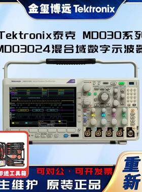 吉时利KeithleyMDO30系列MDO3024混合域数字示波器
