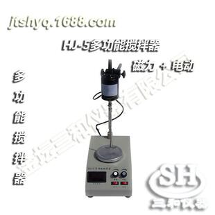 5A型数显恒温多功能搅拌器磁力加热电动搅拌