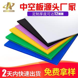 江苏10mm粉色中空板防水防潮防火阻燃轻质隔板空心塑胶格子pp板
