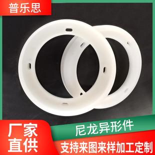 生产尼龙异形件轴套尼龙齿轮自润滑导向尼龙滑块垫块尼龙加工件