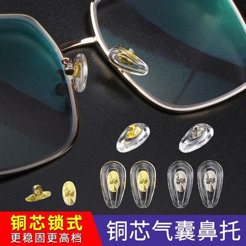 硅胶气囊防滑舒适鼻垫托叶