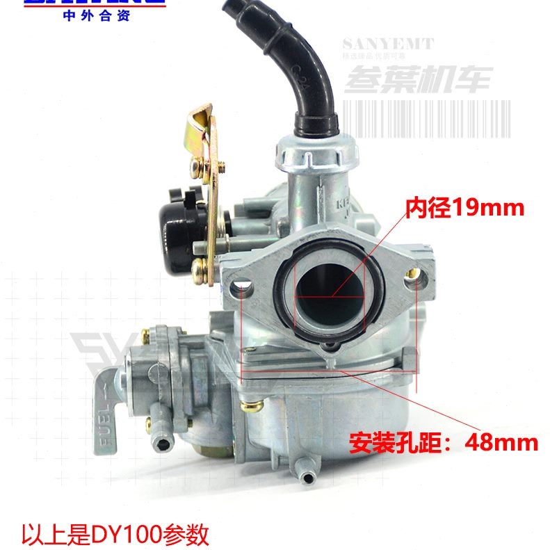 三轮车阳D通用Z110运Z大京滨弯梁摩托车S1化油器10宗申9原厂P0大Y