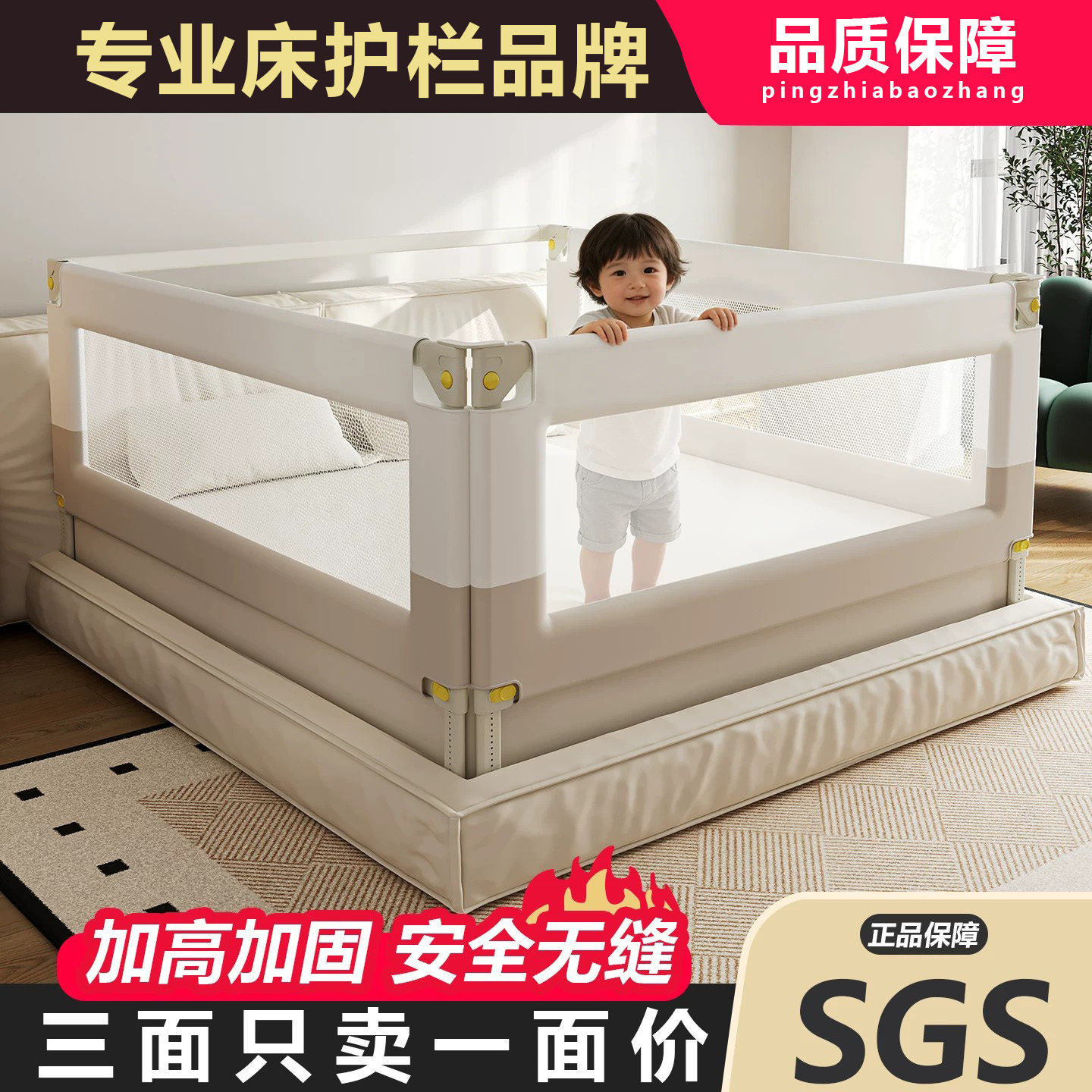 床围栏儿童防摔婴幼儿床上防护栏加高防掉床宝宝挡板可升降床护栏