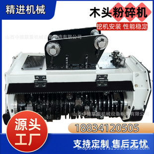 厂家定制挖机改装割草机道路边坡杂草修剪开荒设备挖改液压碎木机