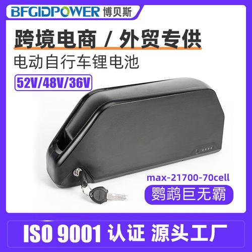 跨境电商鹦鹉款supr73电动自行车锂电池36V48V山地自行车电池组
