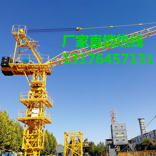 Topless Tower Crane 平头6015/6018塔机 移动塔机 内爬动臂塔机