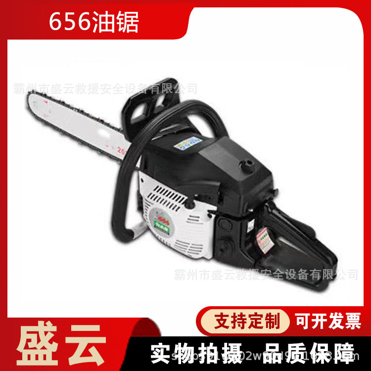 656大排量大功率油锯20寸汽油链条伐木锯便捷式快速切割砍树机,农机/农具/农膜,割灌机/割草机/油锯,淘宝优惠券,粉丝福利购,淘宝优惠卷