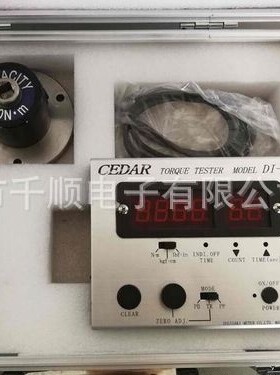 CEDAR思达DI-1M-IP50扭力测试仪 扭矩检测仪 扭力测量仪