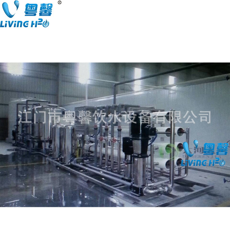 RO反渗透水处理设备净水器直饮水机工业去离子水机全套桶装水设备