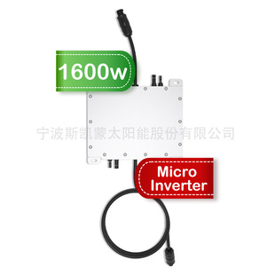 德业微型逆变器 SUN1600G3-EU-230 1600W 光伏太阳能家用逆变器