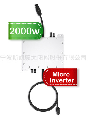 德业微型逆变器 SUN2000G3-EU-230 2000W 光伏太阳能家用逆变器