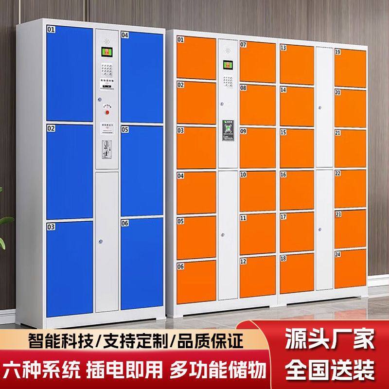 超市电子存包柜商场微信扫码寄存柜指纹人脸识别健身房智能更衣柜,商业/办公家具,寄存柜/快递柜,淘宝优惠券,粉丝福利购,淘宝优惠卷