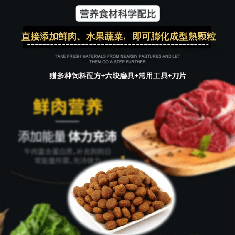 八角调味造粒生产线 狗粮猫粮膨化机 鱼颗粒饲料加油混合机浙江