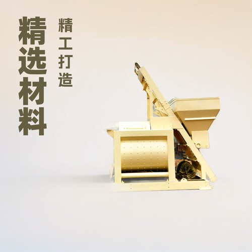 JS750双卧轴强制式商砼站混凝土搅拌机厂家现货耐用气动电机砂浆