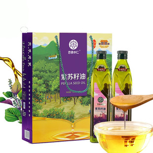 食用油 紫苏籽油 冷榨苏子油食用油 苏麻油500ml年货礼盒春节送礼