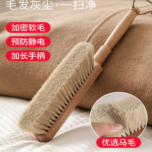 扫床刷家用床上沙发除尘清洁神器卧室客厅刷床扫炕长柄软毛除尘刷