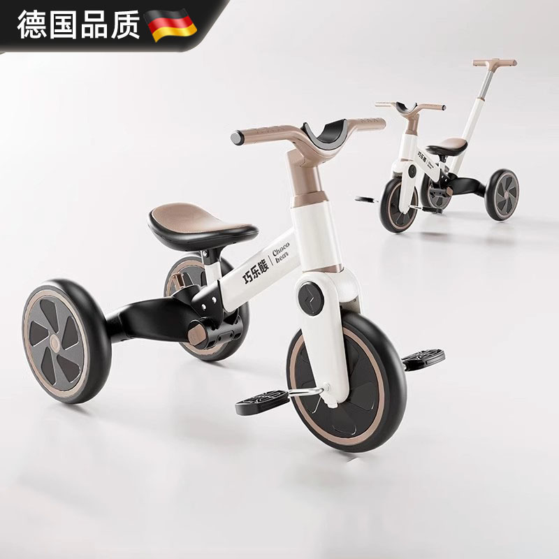 德国进口儿童脚踏车平衡自行车