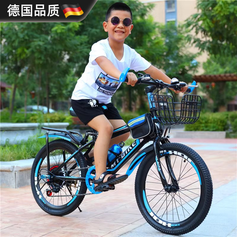 德国儿童自行车男孩6-17岁学生单车18-20-22-24寸男女变速山地车