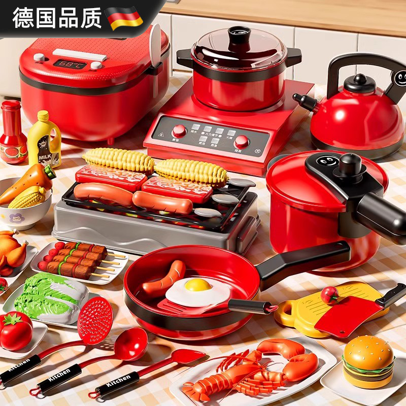 德国进口2025儿童做饭厨房玩具