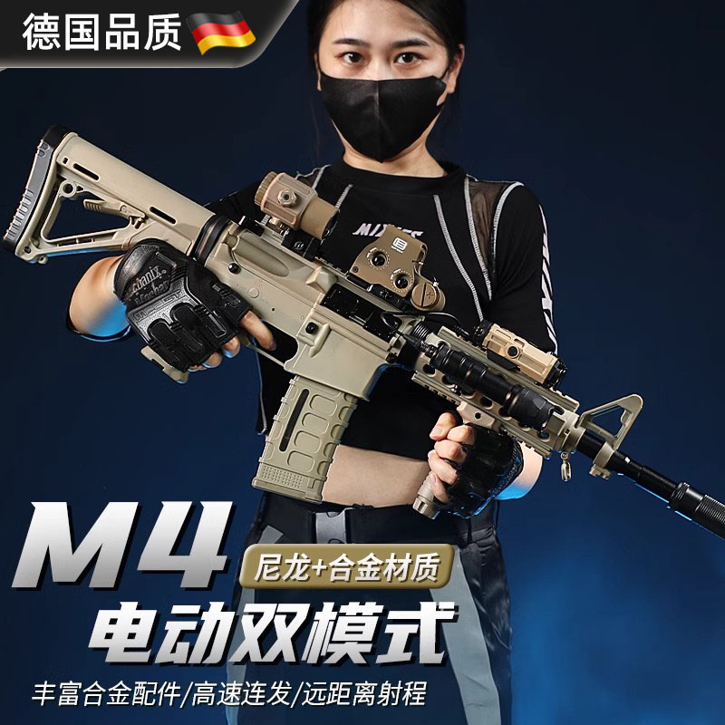 德国进口仿真尼龙金属电动玩具抢