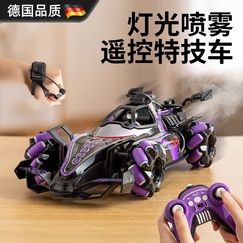 德国进口儿童手势感应越野遥控车