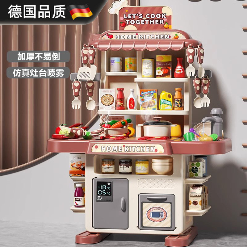 德国进口儿童过家家做饭厨房玩具