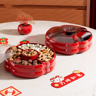 干果盘客厅茶几2025新款 家用高颜值瓜子坚果糖果盒零食分格收纳盒