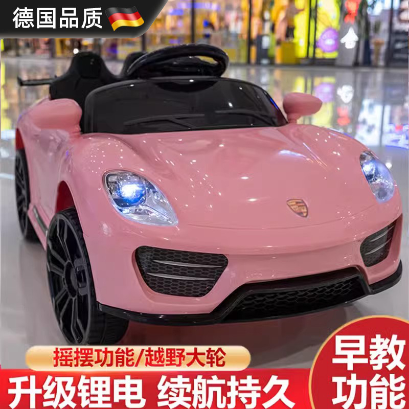 德国进口2025新款儿童电动四轮车