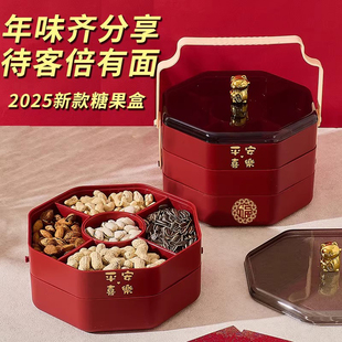 提手新年果盘家用客厅茶几零食摆放盘轻奢高档坚果干果盘糖果盒LY
