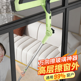 擦玻璃神器家用高楼层窗外专用刮水洗窗户清洁双面擦家政保洁工具