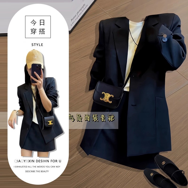 单件/美式别致显气质2025秋冬高级感时尚西装外套高腰黑色短裙潮