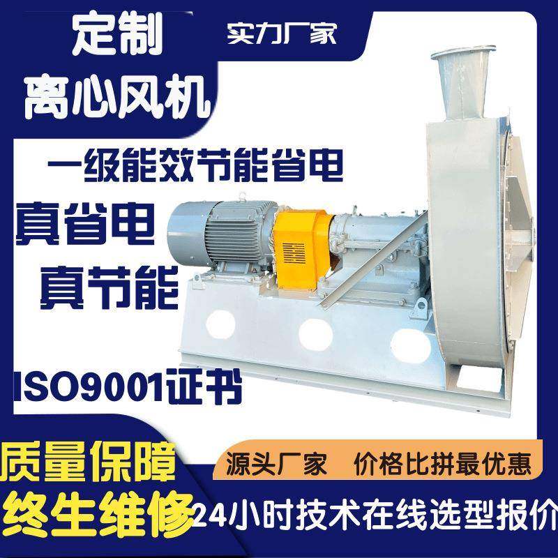 不锈钢离心风机高压离心风机9-12-8D水冷轴承座风机厂家直营,五金/工具,风机/鼓风机/通风机,淘宝优惠券,粉丝福利购,淘宝优惠卷