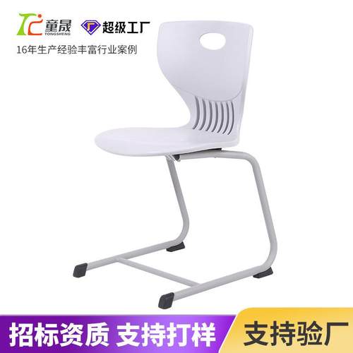 学校公用教室桌椅会议室辅导班上课椅子可拼接补习培训机构课桌椅