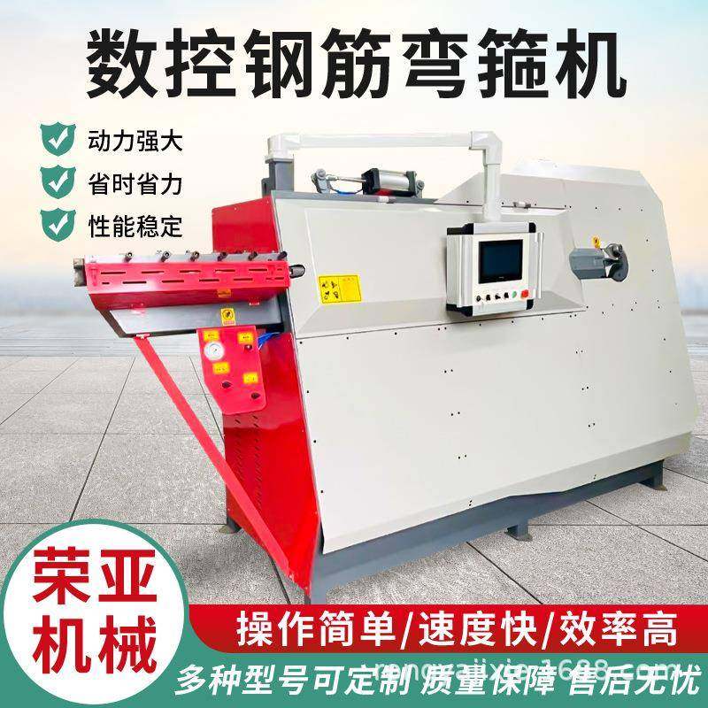 全自动钢筋弯箍机弯箍调直切断板筋一体机智能双线钢筋折弯机,五金/工具,其他机械五金,淘宝优惠券,粉丝福利购,淘宝优惠卷