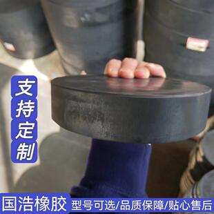 支座缓冲垫块矩形圆形四氟板橡胶减震垫块公路桥梁橡胶支座 板式