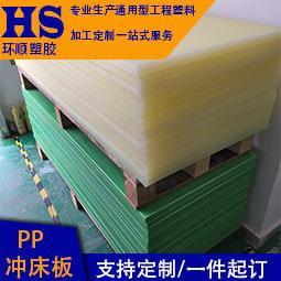 画打印pvc软材工厂冲压床胶板多色1 聚丙烯pe板加工胶板立体版