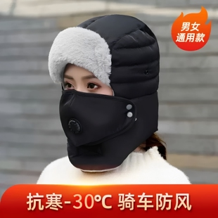 冬季韩版男女式滑雪棉帽子骑电车挡风东北保暖加绒加厚护耳雷锋帽