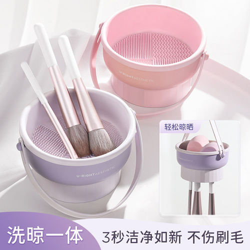化妆刷清洗工具洗晾一体碗软矽胶