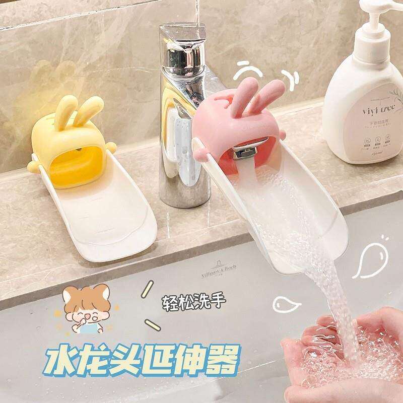 可爱卡通水龙头延伸器加长器