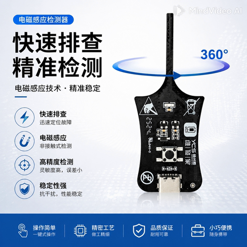 家用数码维修家电容电感测试仪