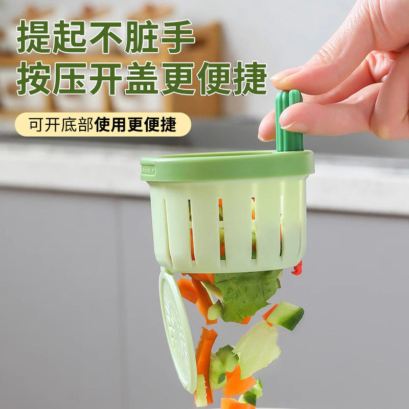 仙人掌厨房水槽过滤器网