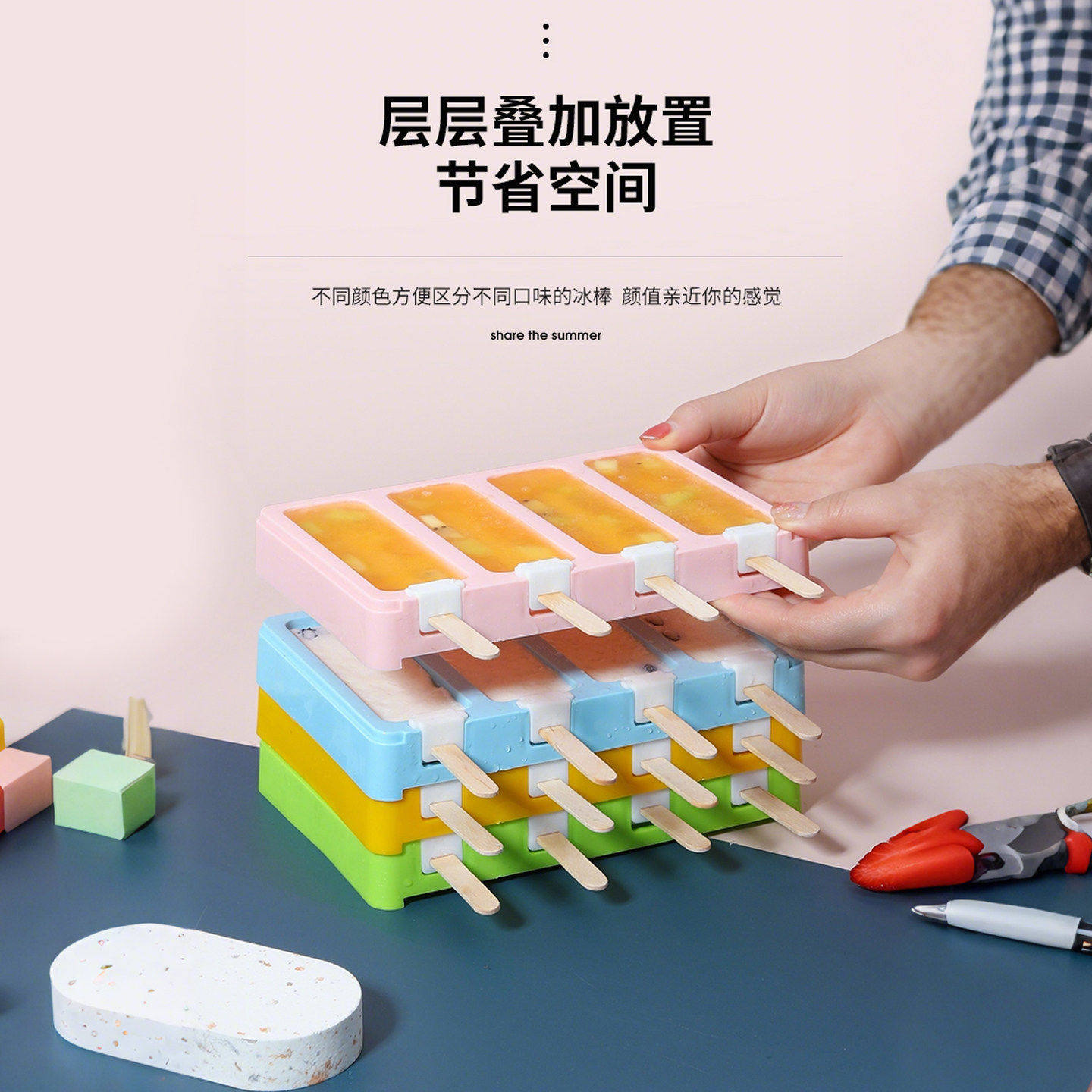 雪糕模具家用冰淇淋盒子