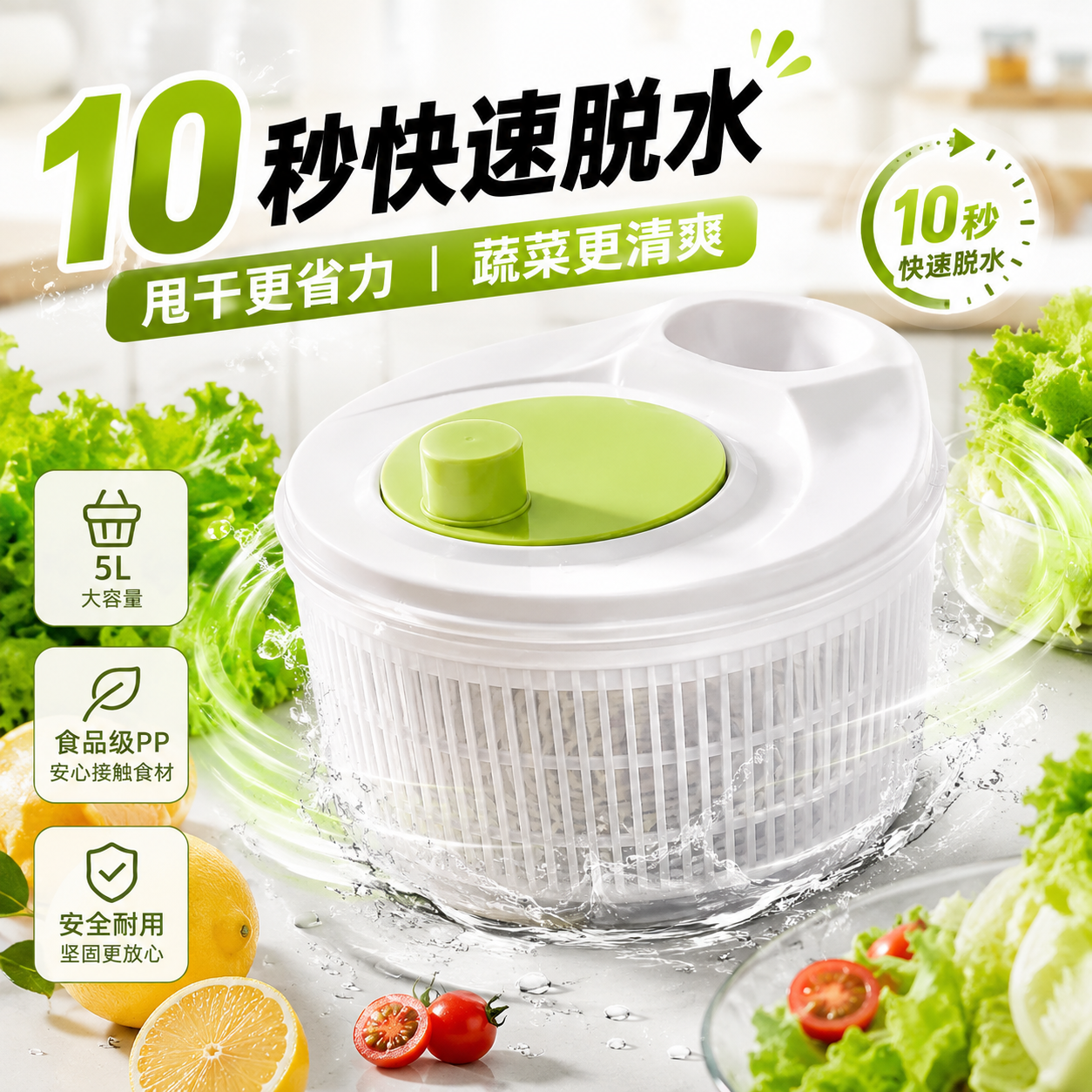 厨房沙拉蔬菜手摇脱水器