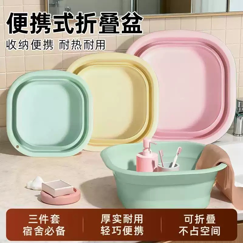 可折叠洗脸盆宿舍家用