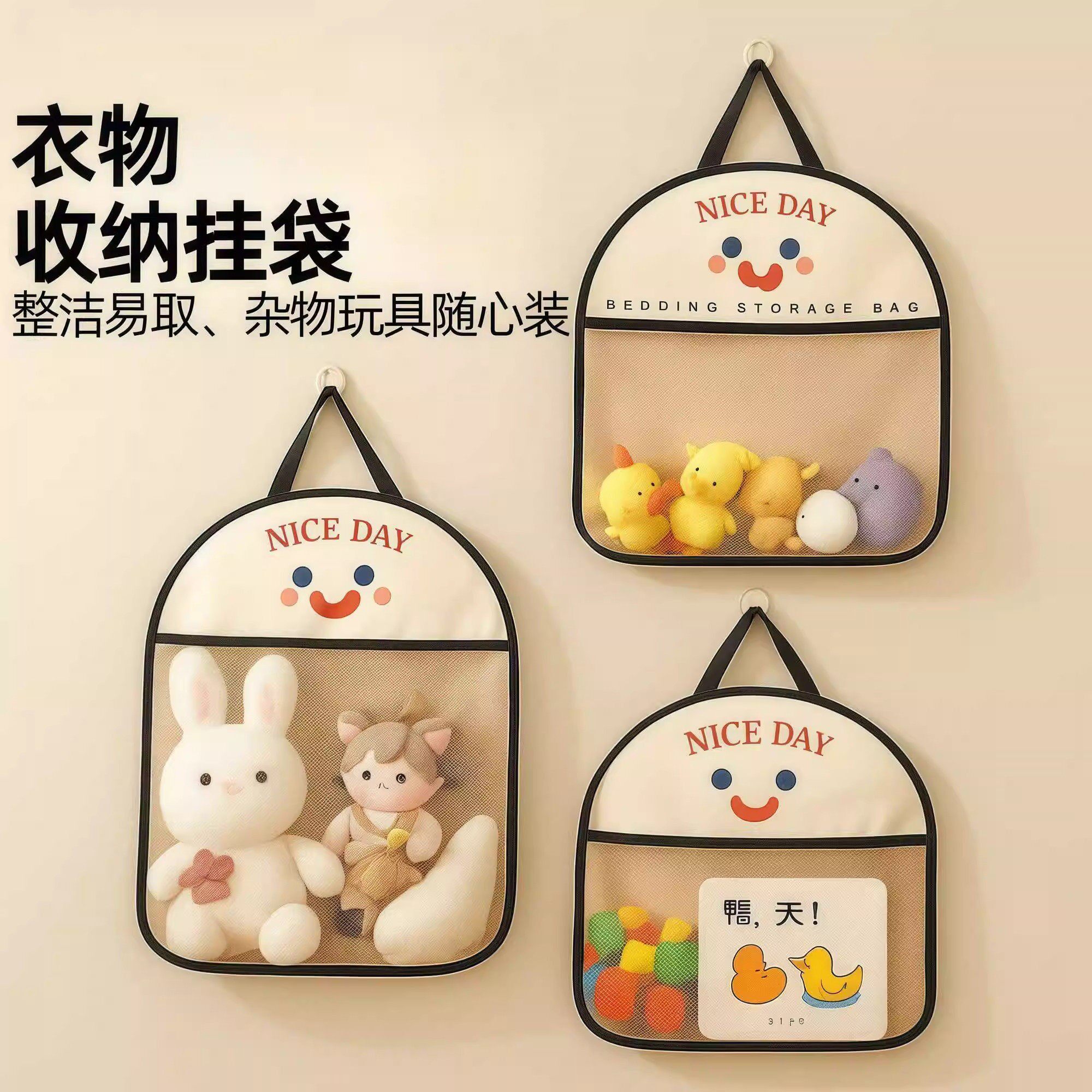 袜子收纳挂袋门后装内衣的袋子网兜挂式布艺宿舍衣柜侧面侧边网袋